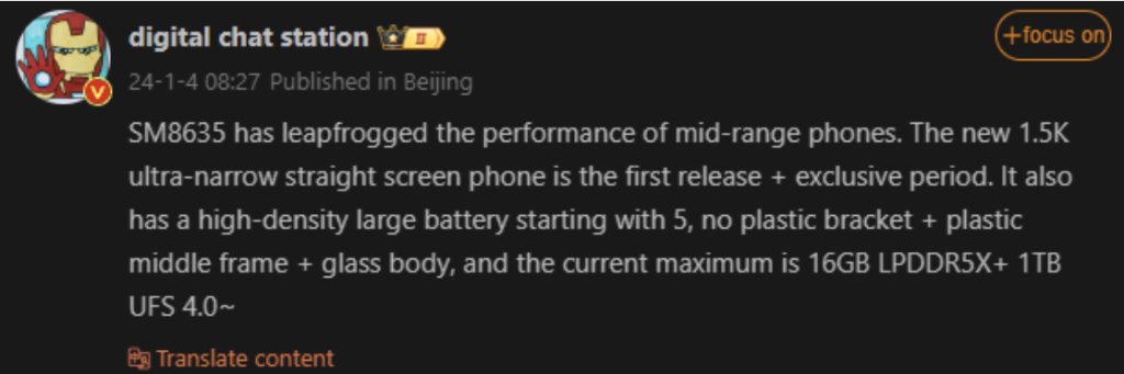 iQOO phone with upcoming Snapdragon SM8365 in the making as per weibo post by Digital Chat Station